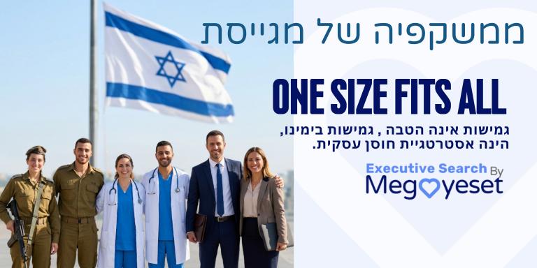 פורמט לבלוג אתר מגייסת (16)