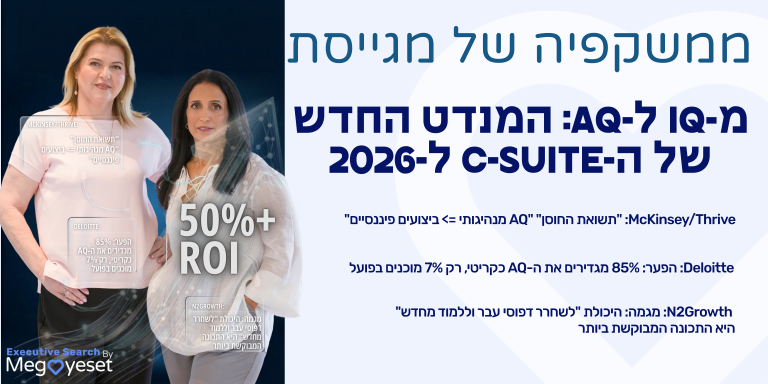 פורמט לבלוג אתר מגייסת (17)